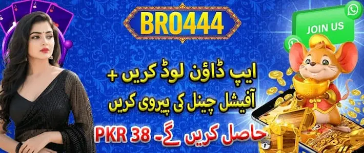 bro444