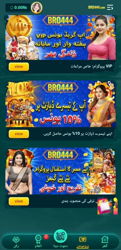bro 444